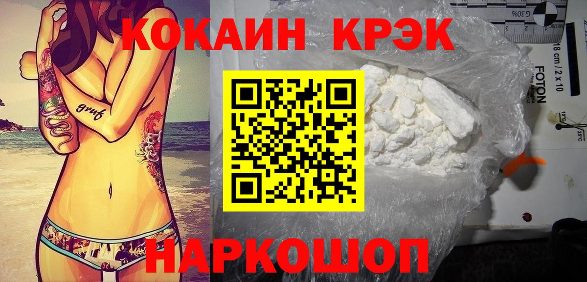 Cocaine 98%  COCAIN Columbia  Cocaine  Вход с VPN  Сарапул 