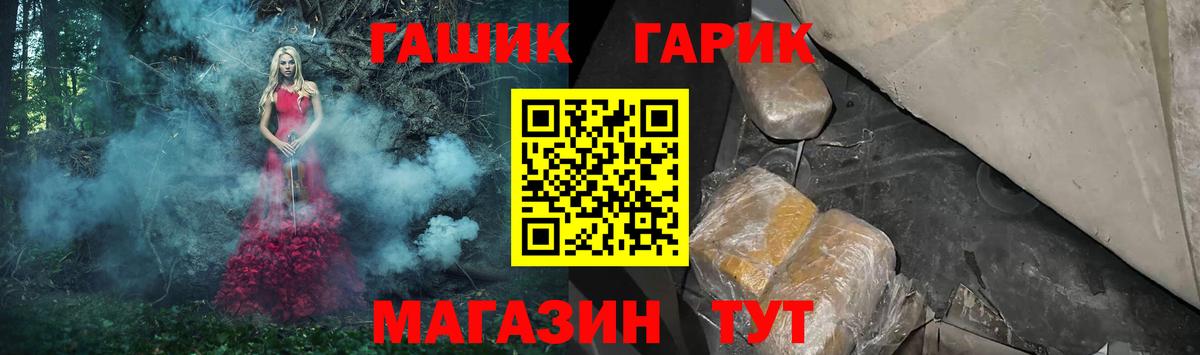 ГАШ Ice-O-Lator Сарапул