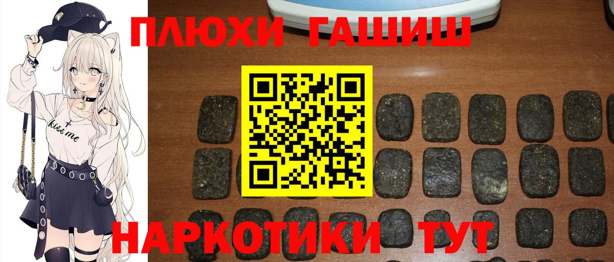 ГАШИШ Cannabis  ГАШ Premium  Сарапул  Вход с VPN 