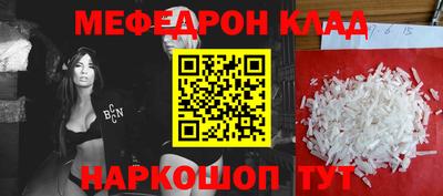 кокаин VHQ Чебаркуль