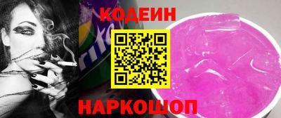синтетический гашиш Чебоксары