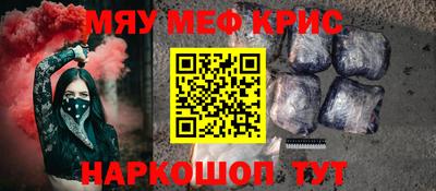 трава Чапаевск
