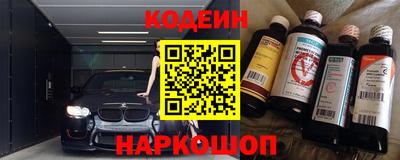 кокаин VHQ Чебаркуль