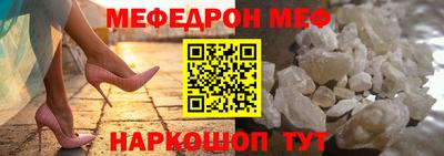 трава Чапаевск