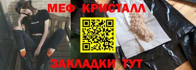 трава Чапаевск