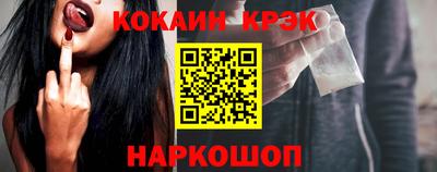 кокаин VHQ Чебаркуль