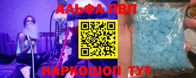 трава Чапаевск