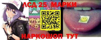 трава Чапаевск