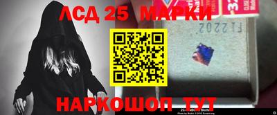 трава Чапаевск