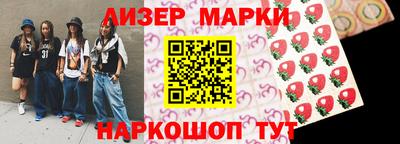 синтетический гашиш Чебоксары