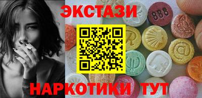 синтетический гашиш Чебоксары