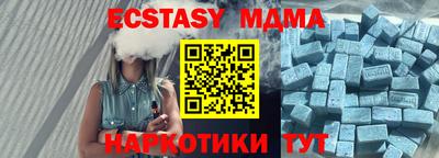 кокаин VHQ Чебаркуль