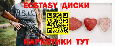 синтетический гашиш Чебоксары