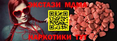 синтетический гашиш Чебоксары