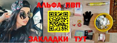 кокаин VHQ Чебаркуль