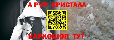 синтетический гашиш Чебоксары