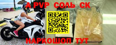 синтетический гашиш Чебоксары