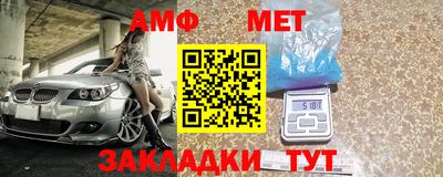 трава Чапаевск