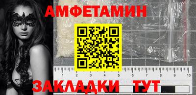 трава Чапаевск