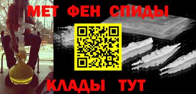 кокаин VHQ Чебаркуль