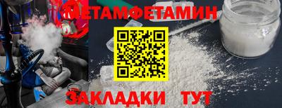 трава Чапаевск