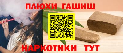 трава Чапаевск