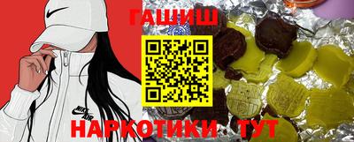 кокаин VHQ Чебаркуль