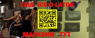 трава Чапаевск