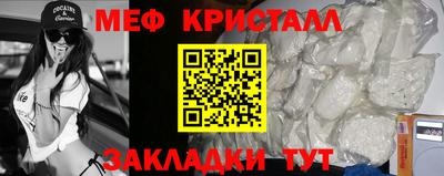 трава Чапаевск