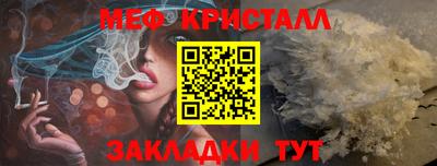 кокаин VHQ Чебаркуль