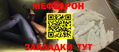 кокаин VHQ Чебаркуль