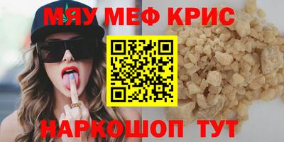кокаин VHQ Чебаркуль