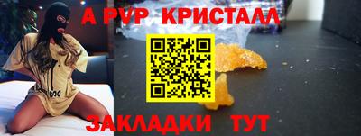 синтетический гашиш Чебоксары