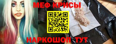 кокаин VHQ Чебаркуль