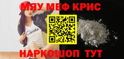 трава Чапаевск