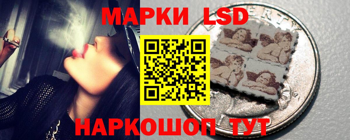 ЛСД экстази кислота  Вход с VPN  Сарапул  ЛСД экстази ecstasy 