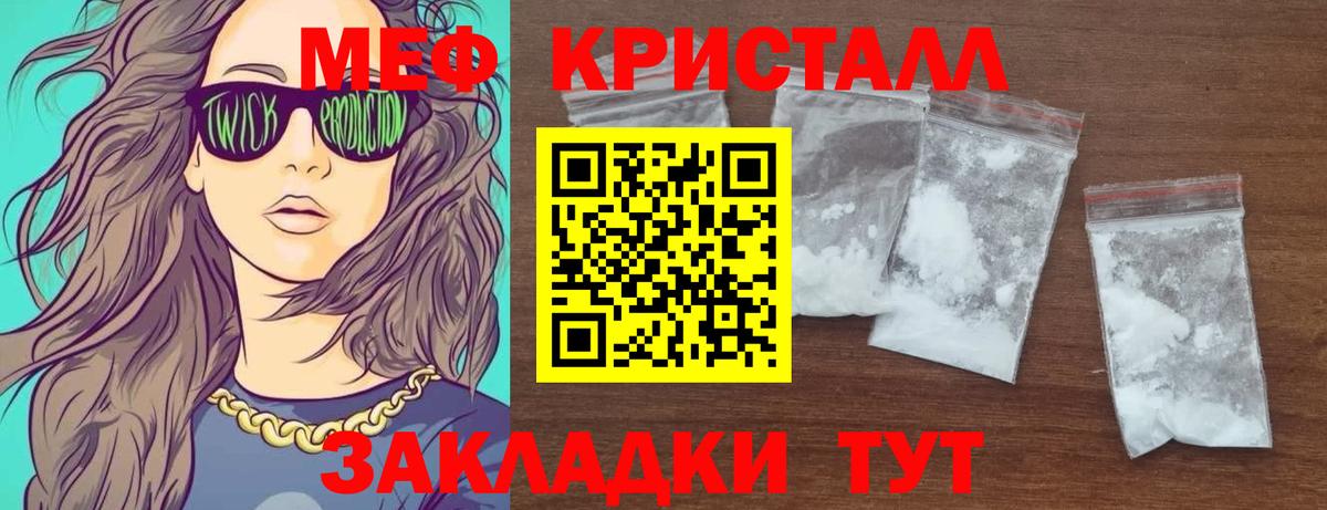МАРИХУАНА  МЕФ   Сарапул  Вход с VPN  КОКАИН  ЭКСТАЗИ  Где продают наркотики?  ГАШИШ 