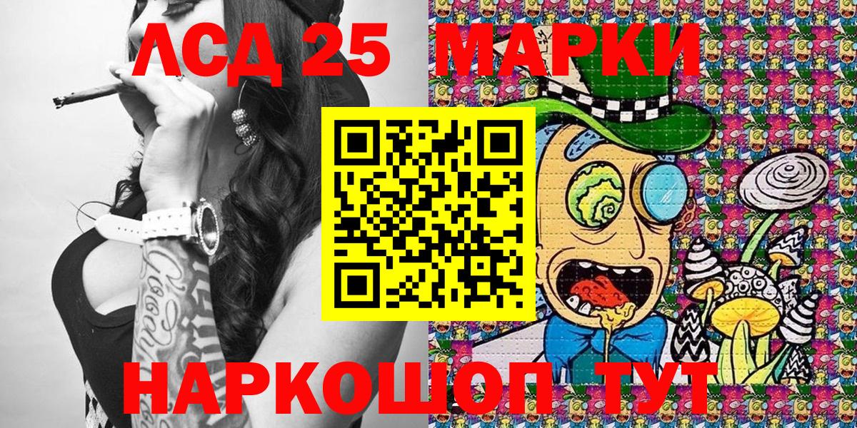 Марки NBOMe  Марки N-bome 1,8мг  Марки N-bome 1,8мг  Вход с VPN  Сарапул 