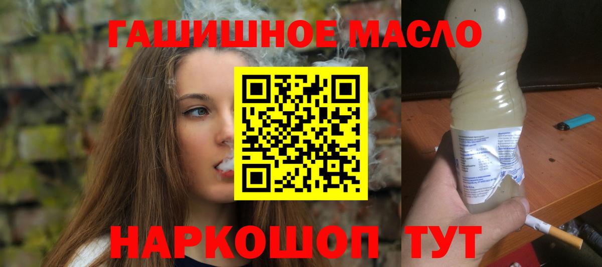 ТГК Wax  Вход с VPN  ТГК жижа  Сарапул 